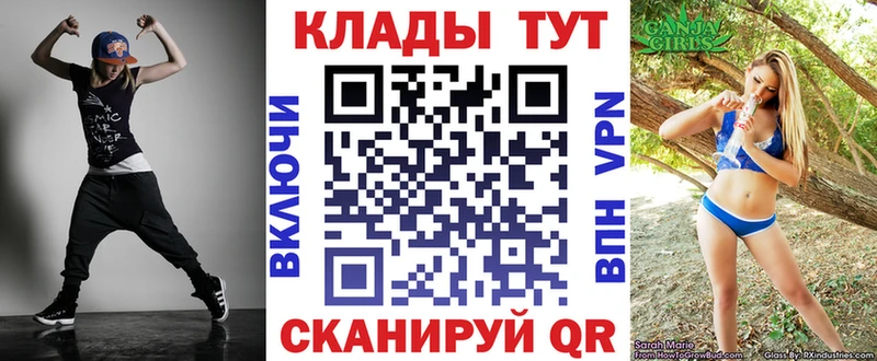 Вейп ТГК Кемь