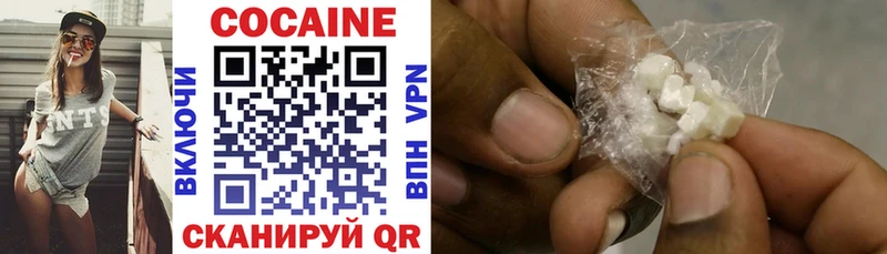 COCAIN Боливия  Купить закладки  Кемь 
