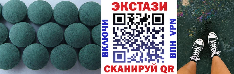 Купить  Кемь  Ecstasy Punisher 