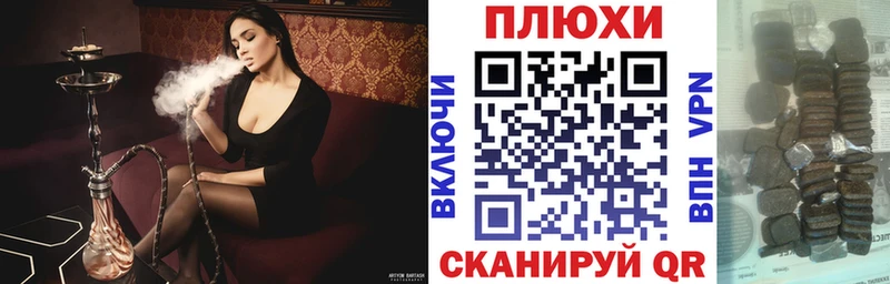 Гашиш VHQ  Купить где  Кемь 