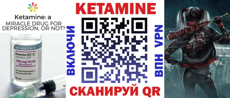 Купить  Кемь  КЕТАМИН VHQ 