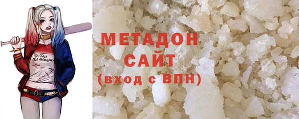 стафф Рославль
