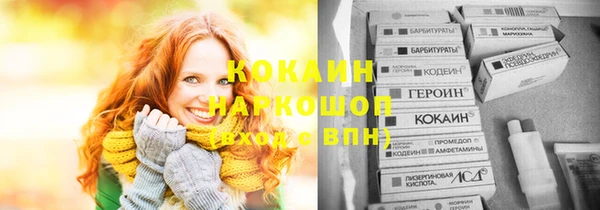 трава Пролетарск