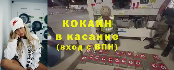 метадон Протвино