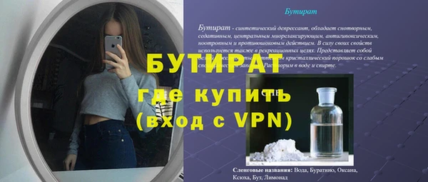 трава Пролетарск
