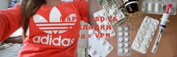 трава Пролетарск