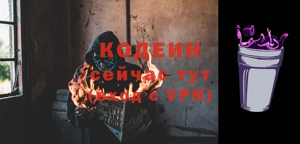 трава Пролетарск