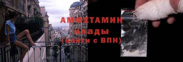 трава Пролетарск