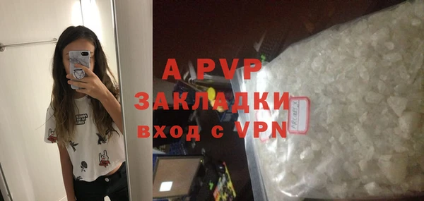 трава Пролетарск