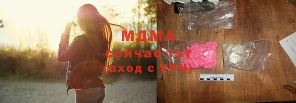 метадон Протвино