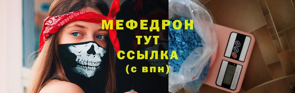 трава Пролетарск