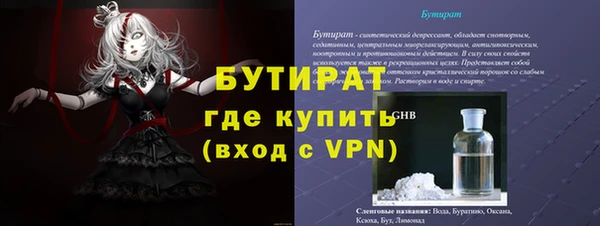 ALPHA PVP Ростов