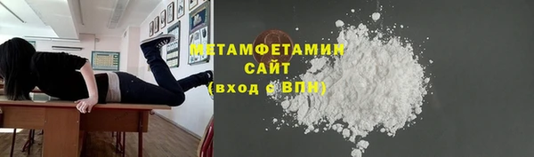 метадон Протвино