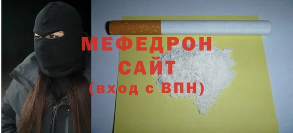 метадон Протвино