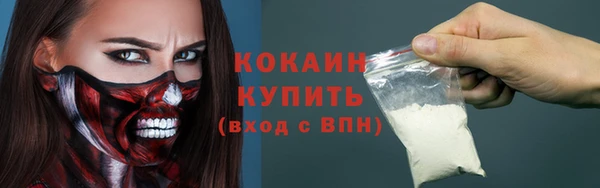 ALPHA PVP Россошь