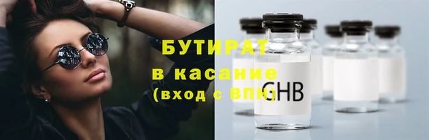 трава Пролетарск