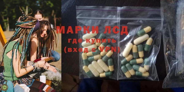 метадон Протвино