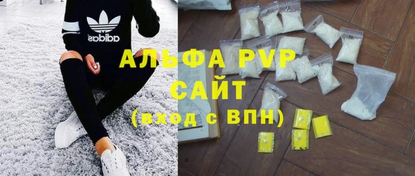 метадон Протвино