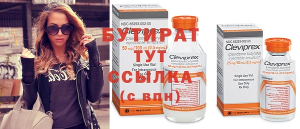 стафф Рославль