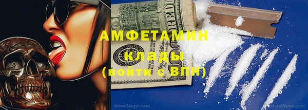 метадон Протвино