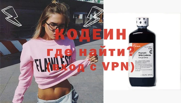 метадон Протвино