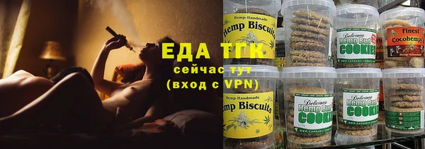 ALPHA PVP Россошь