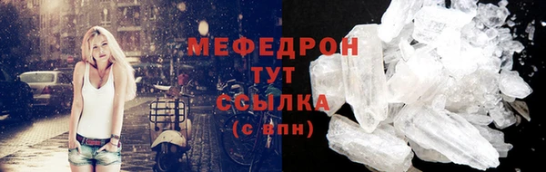 стафф Рославль