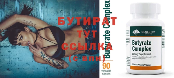 стафф Рославль