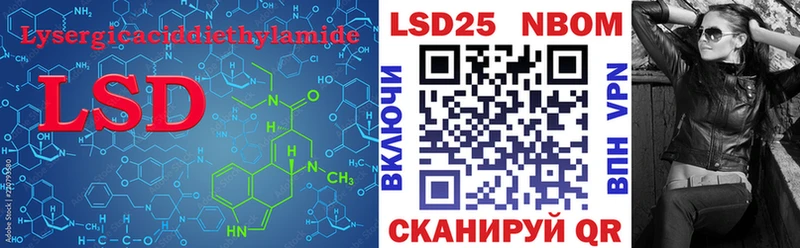 Купить закладки  Кемь  Лсд 25 экстази кислота 