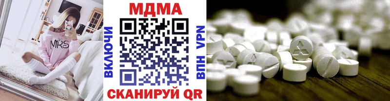 MDMA Molly  Купить  Кемь 