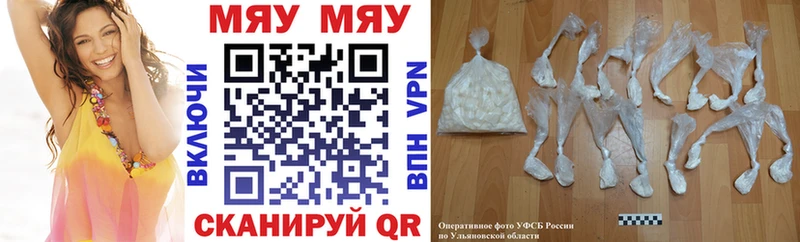 Купить закладки  Кемь  МЯУ-МЯУ кристаллы 