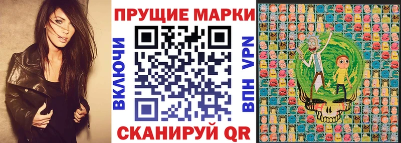 Купить где  Кемь  Марки 25I-NBOMe 1,8мг 