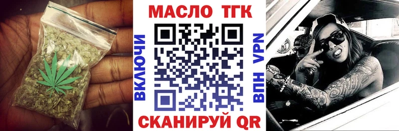 ТГК гашишное масло  Купить закладки  Кемь 