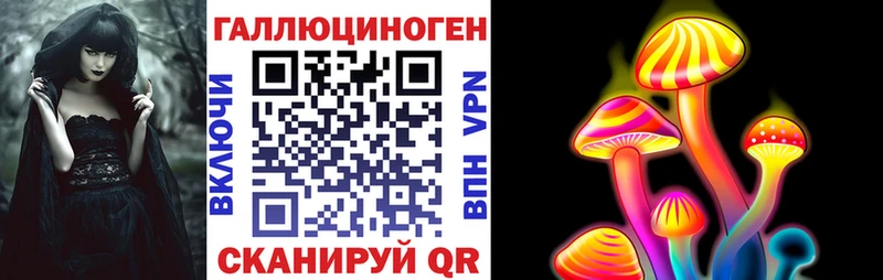 Галлюциногенные грибы прущие грибы  Купить закладки  Кемь 